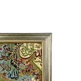 تابلو فرش ماشینی طرح دستبافت مدل آیت الکرسی کد 8486