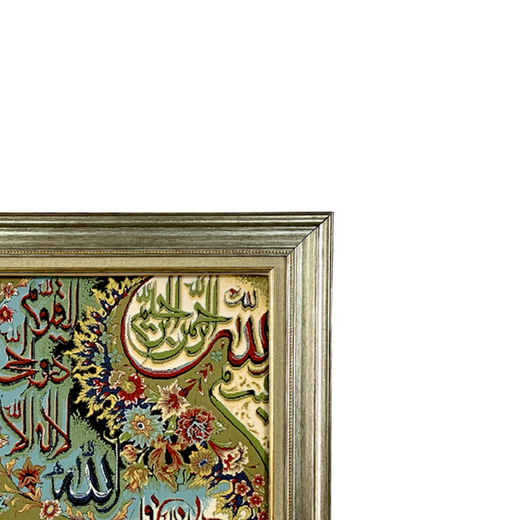 تابلو فرش ماشینی طرح دستبافت مدل آیت الکرسی کد 8486