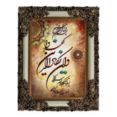 تابلو فرش ماشینی مدل وان یکاد کد 8966