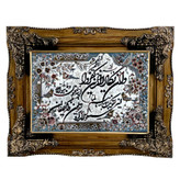 تابلو فرش ماشینی مدل وان یکاد کد 8983