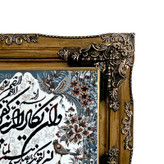 تابلو فرش ماشینی مدل وان یکاد کد 8983
