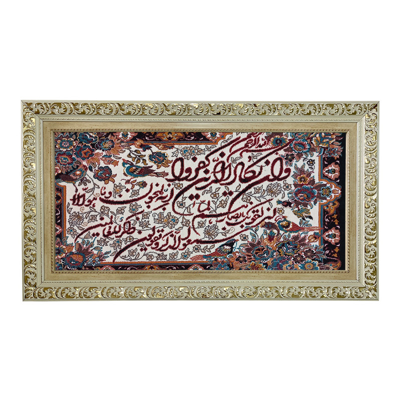 تابلو فرش ماشینی طرح دستبافت مدل وان یکاد کد 7784