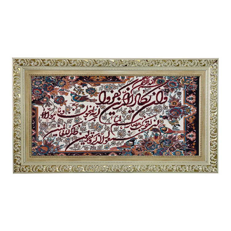 تابلو فرش ماشینی طرح دستبافت مدل وان یکاد کد 7784