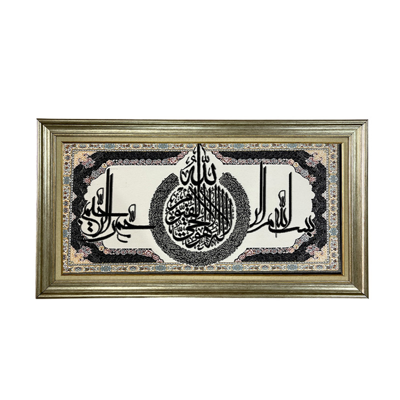 تابلو فرش ماشینی طرح دستبافت مدل بسم الله کد 8535