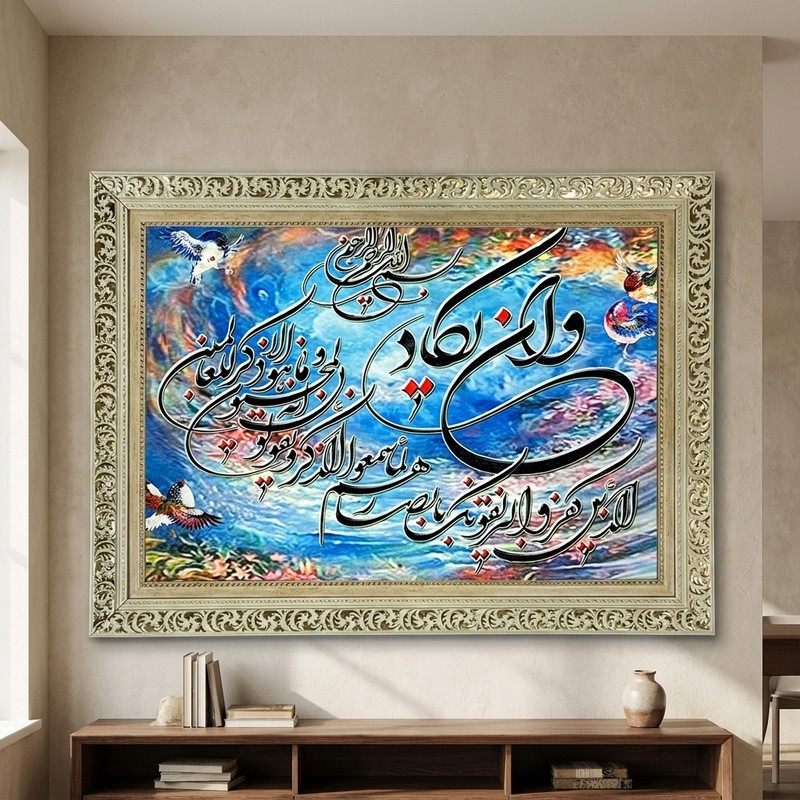تابلو فرش ماشینی طرح دستبافت مدل وان یکاد کد 7764