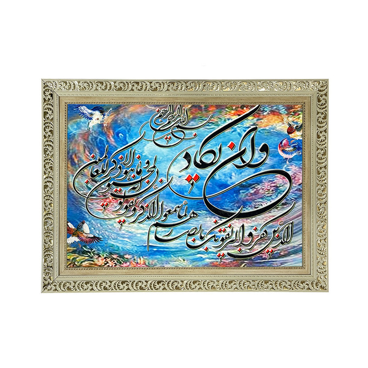 تابلو فرش ماشینی طرح دستبافت مدل وان یکاد کد 7764
