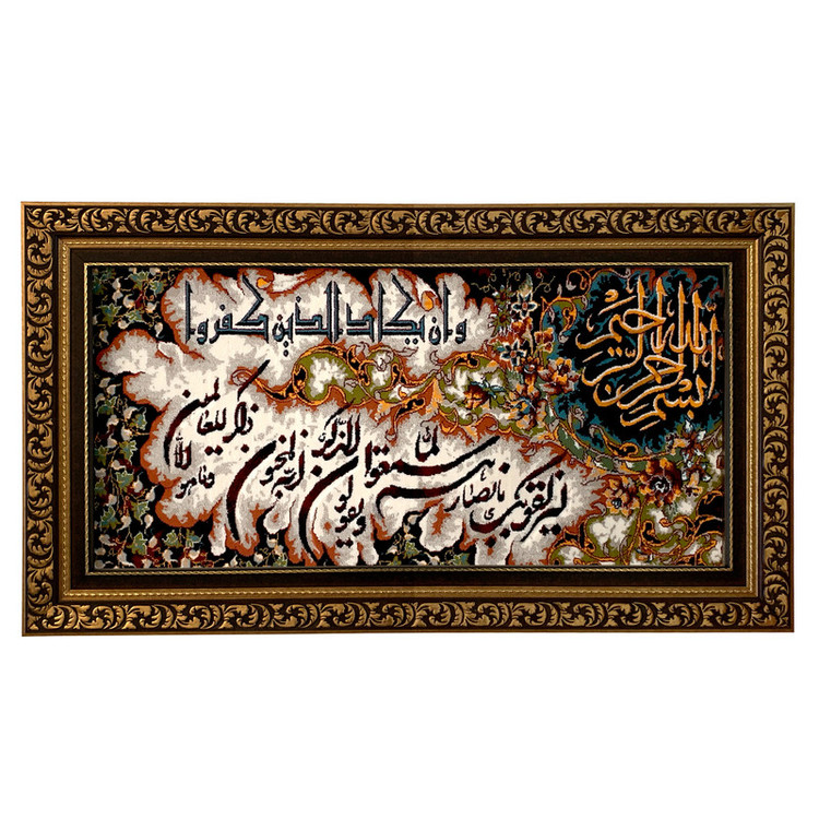 تابلو فرش ماشینی طرح وان یکاد کد ۷۲۰۰