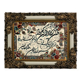تابلو فرش ماشینی طرح وان یکاد مدل گل و بلبل کد ۷۲۲۸