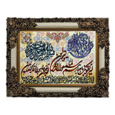 تابلو فرش ماشینی طرح وان یکاد کد 8973