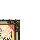 تابلو فرش ماشینی طرح آیت الکرسی کد 8825