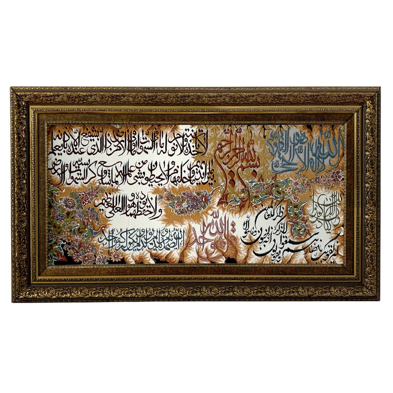 تابلو فرش ماشینی طرح وان یکاد کد ۷۰۱۱