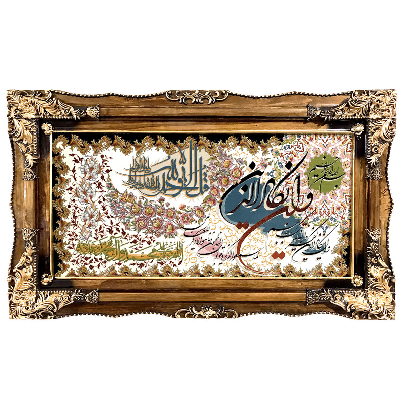 تابلو فرش ماشینی طرح وان یکاد کد ۷۰۷۹