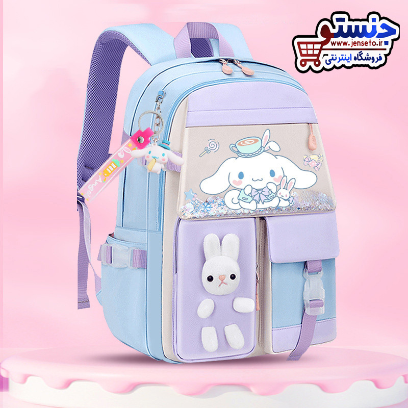 کوله پشتی فانتزی دخترانه آکواریومی خرگوشی طرح کرومی و ملودی و سینامورال خارجی وارداتی sanrio (کیف مدرسه) کد 6598