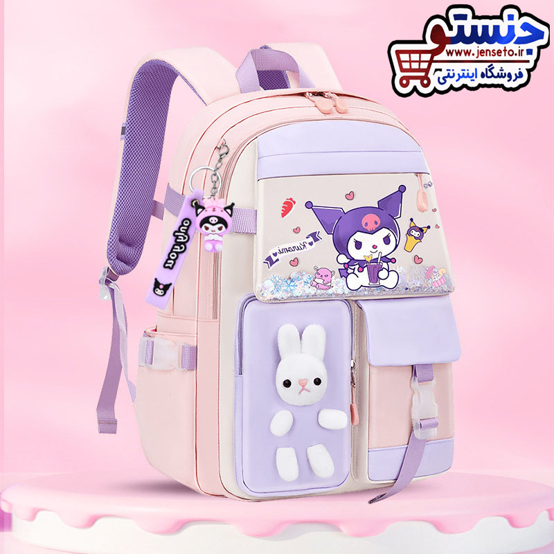 کوله پشتی فانتزی دخترانه آکواریومی خرگوشی طرح کرومی و ملودی و سینامورال خارجی وارداتی sanrio (کیف مدرسه) کد 6598