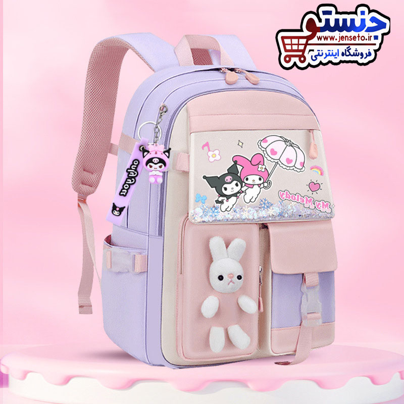 کوله پشتی فانتزی دخترانه آکواریومی خرگوشی طرح کرومی و ملودی و سینامورال خارجی وارداتی sanrio (کیف مدرسه) کد 6598