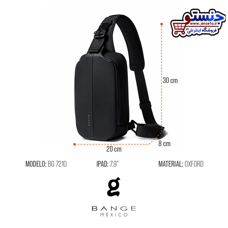 بادی بگ اسپرت (کراس بادی) مدل بنج Bange کد BG-7210