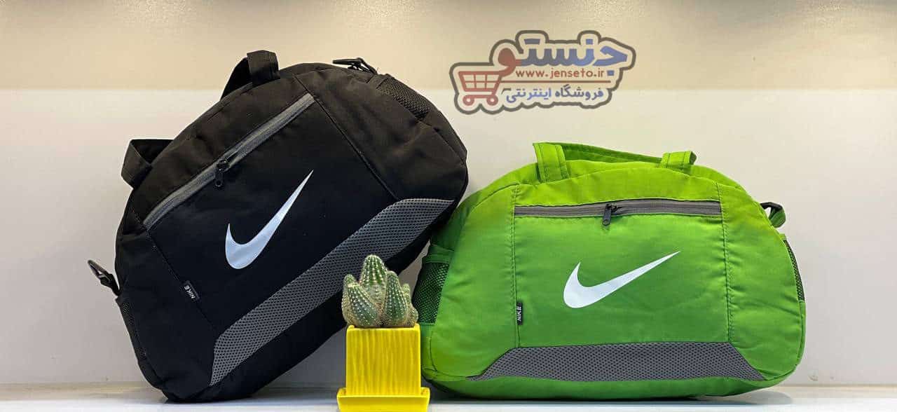 ساک ورزشی اسپرت NIKE نایک کد 1016