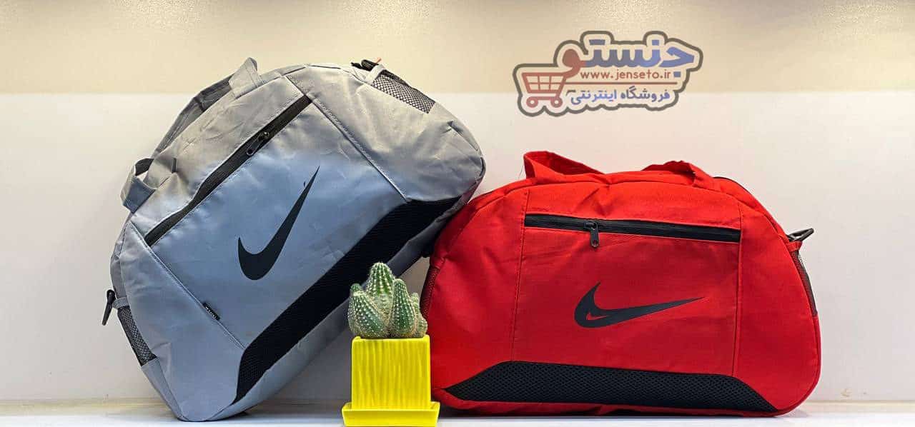 ساک ورزشی اسپرت NIKE نایک کد 1016