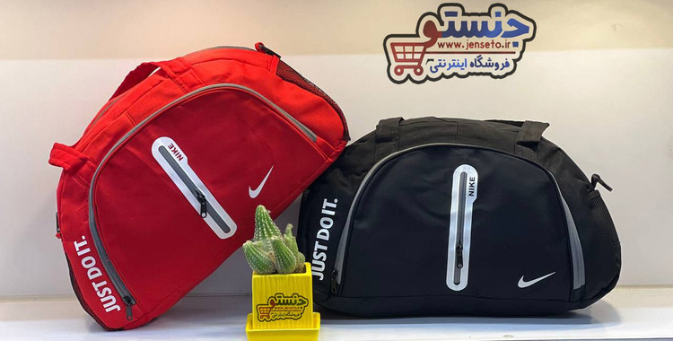 ساک ورزشی زنانه و مردانه اسپرت نایک just do it کد 1070