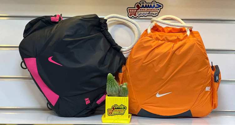 ساک ورزشی زنانه و مردانه دسته کنفی NIKE اسپرت کد 1076
