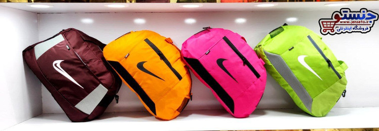 ساک ورزشی زنانه و مردانه نایک nike اسپرت کد 1078