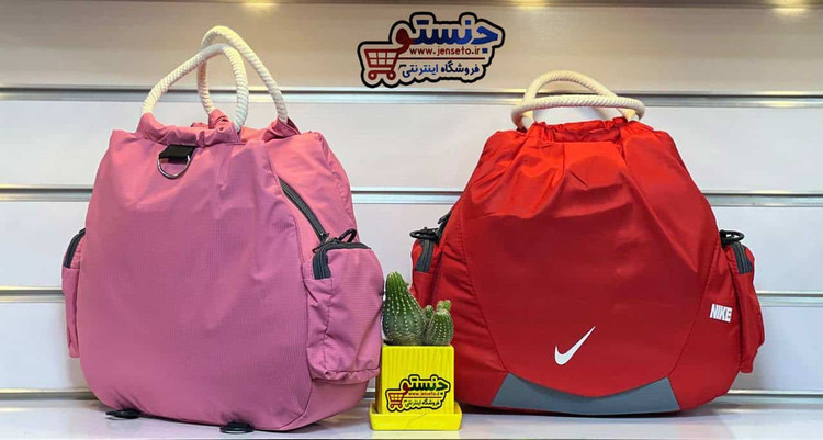ساک ورزشی زنانه و مردانه دسته کنفی NIKE اسپرت کد 1076