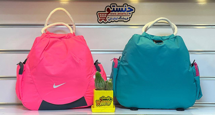 ساک ورزشی زنانه و مردانه دسته کنفی NIKE اسپرت کد 1076