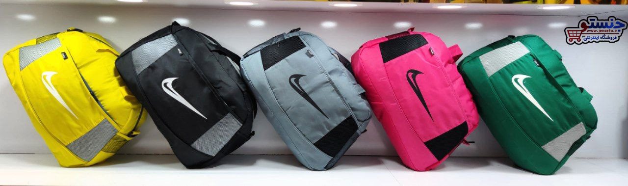 ساک ورزشی زنانه و مردانه نایک nike اسپرت کد 1079