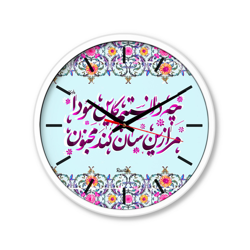 ساعت رومیزی راویتا مدل متن ادبی کد 3395