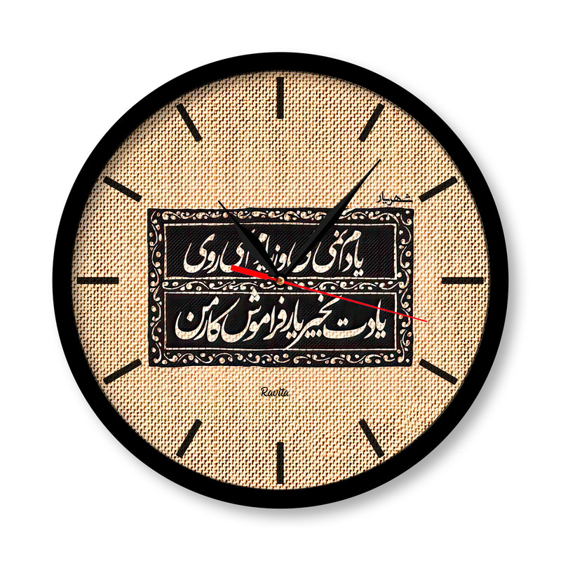 ساعت دیواری راویتا مدل فونت فارسی کد 3394