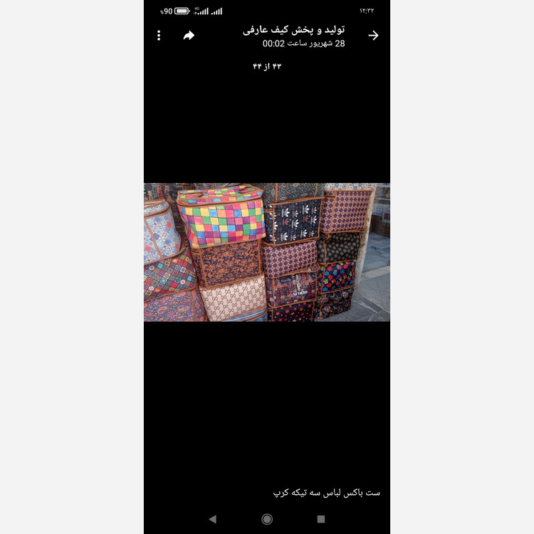 باکس لباس کرپ سه عددی