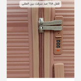 چمدان فایبری نشکن کارینا در 3 سایز