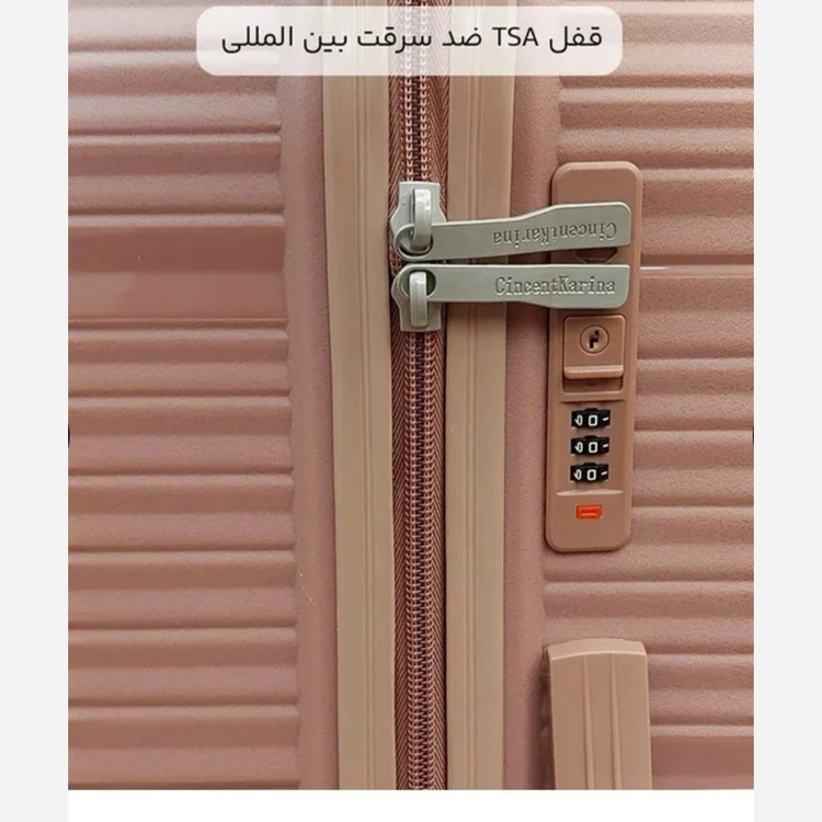 چمدان فایبری نشکن کارینا در 3 سایز