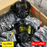 عینک موتور سواری شیلد و ماسک موتور سواری هارمن (نقاب دوچرخه سواری) به رنگ کلاف مشکی و شیشه به دو رنگ براق و طلایی