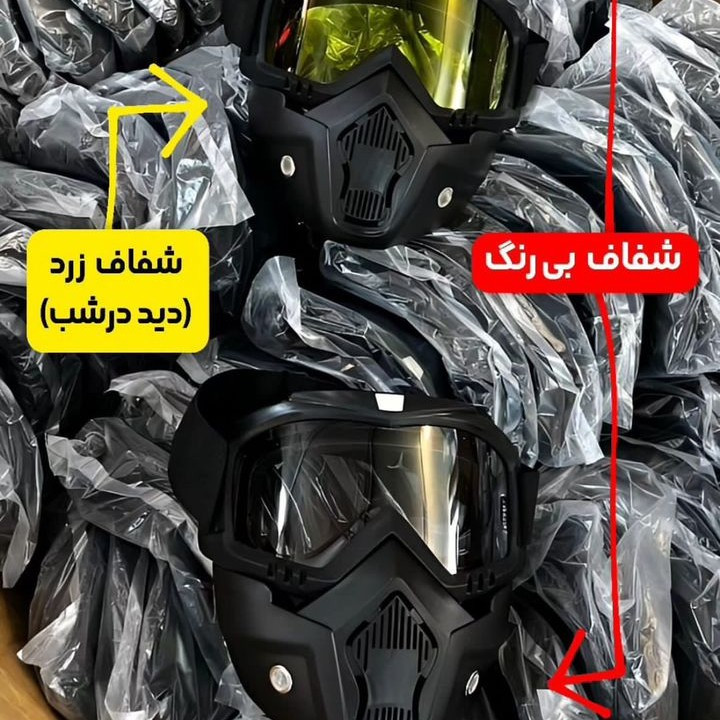 عینک موتور سواری شیلد و ماسک موتور سواری هارمن (نقاب دوچرخه سواری) به رنگ کلاف مشکی و شیشه به دو رنگ براق و طلایی