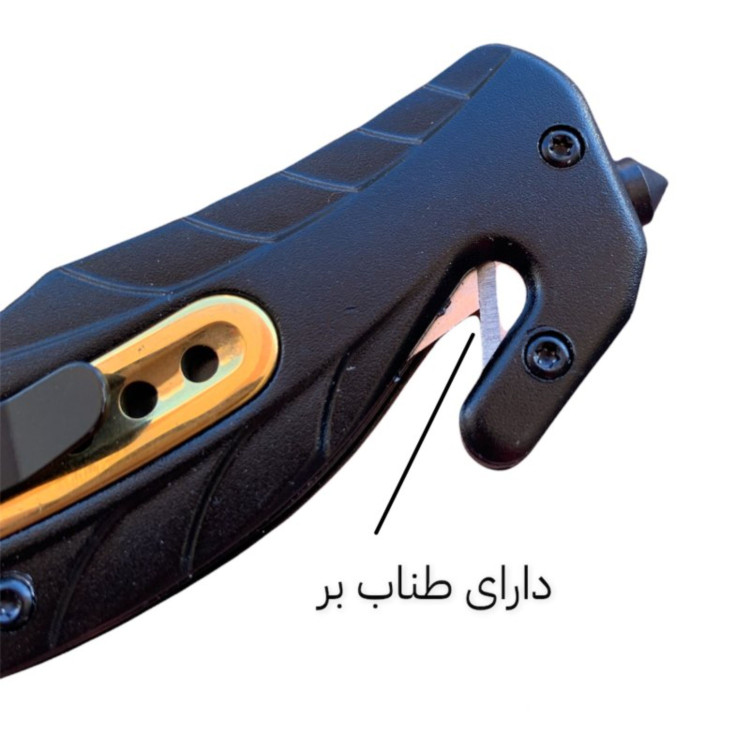 چاقوی جیبی F90 طلایی بوکر دارای کاتر و شیشه شکن