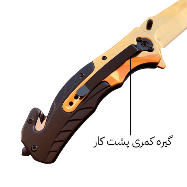 چاقوی جیبی F90 طلایی بوکر دارای کاتر و شیشه شکن