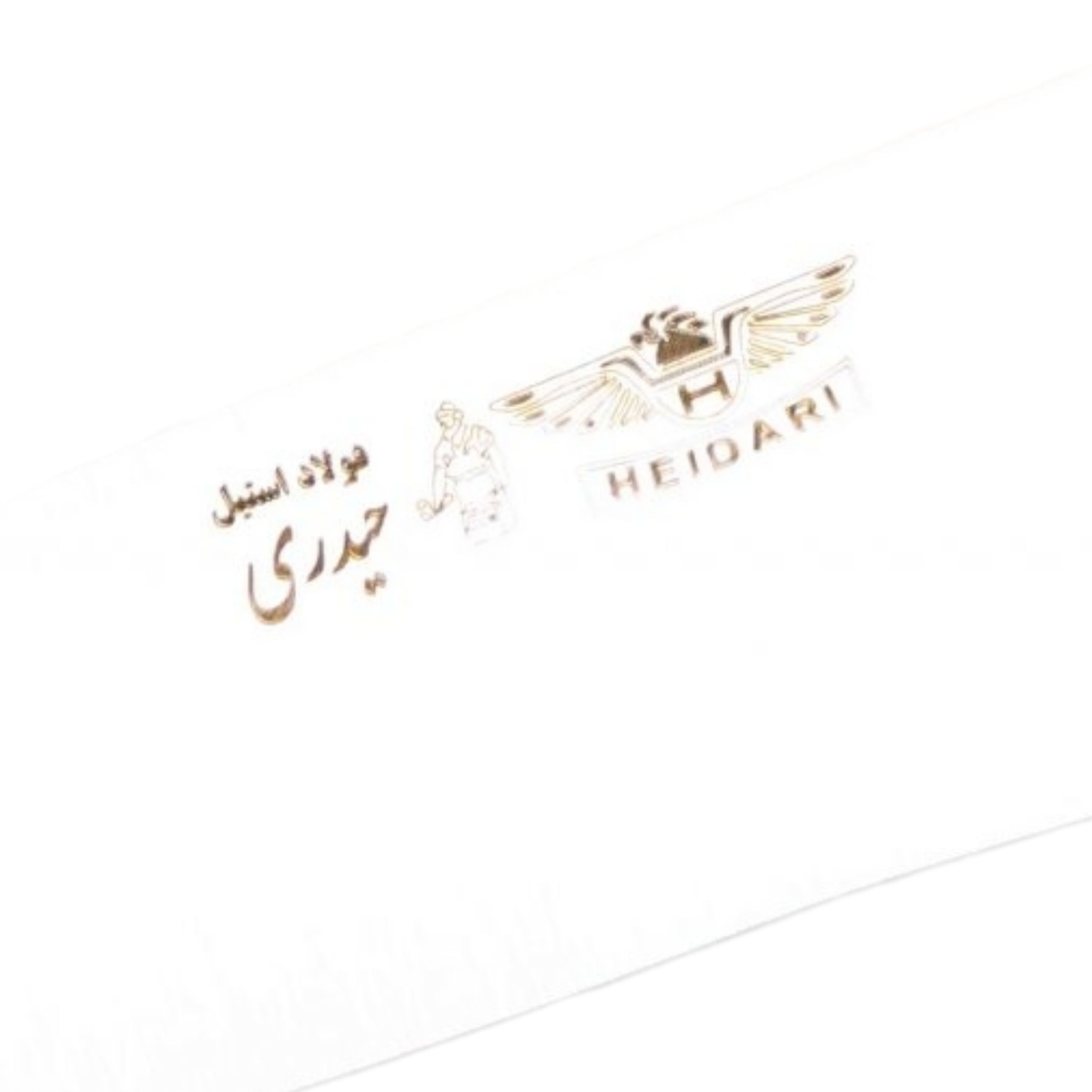 چاقوی راسته بری حیدری چوبی