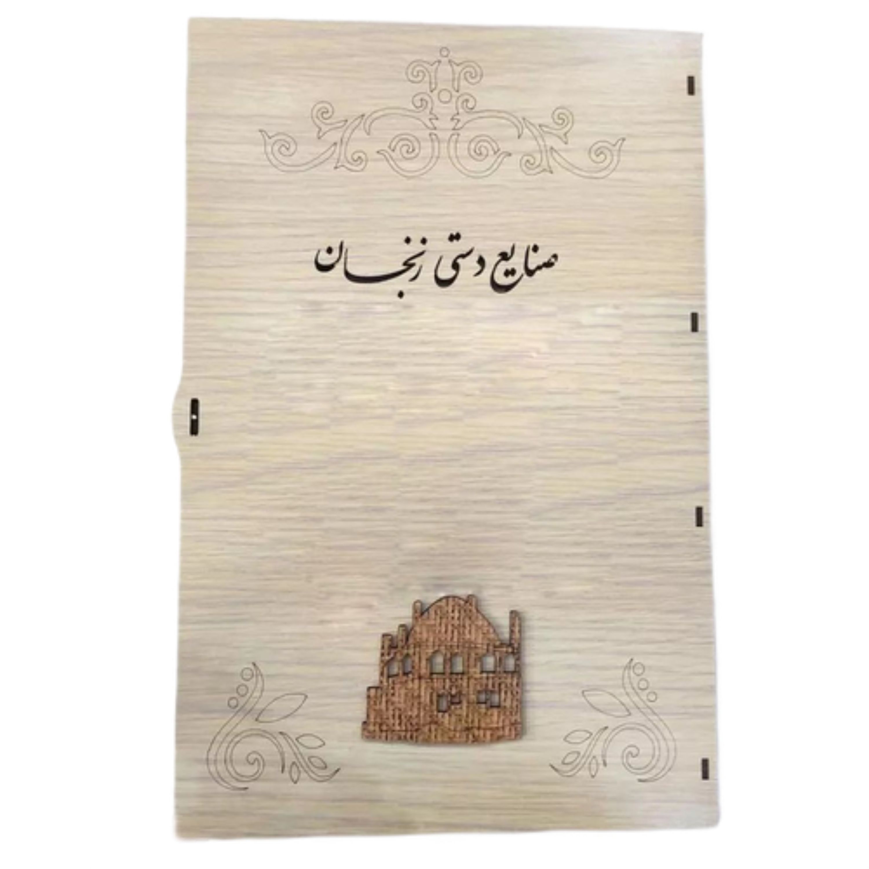 چاقوی زنجان سایز 1 و 2 و 3 و 4 (ست کامل چاقوی آشپزخونه)