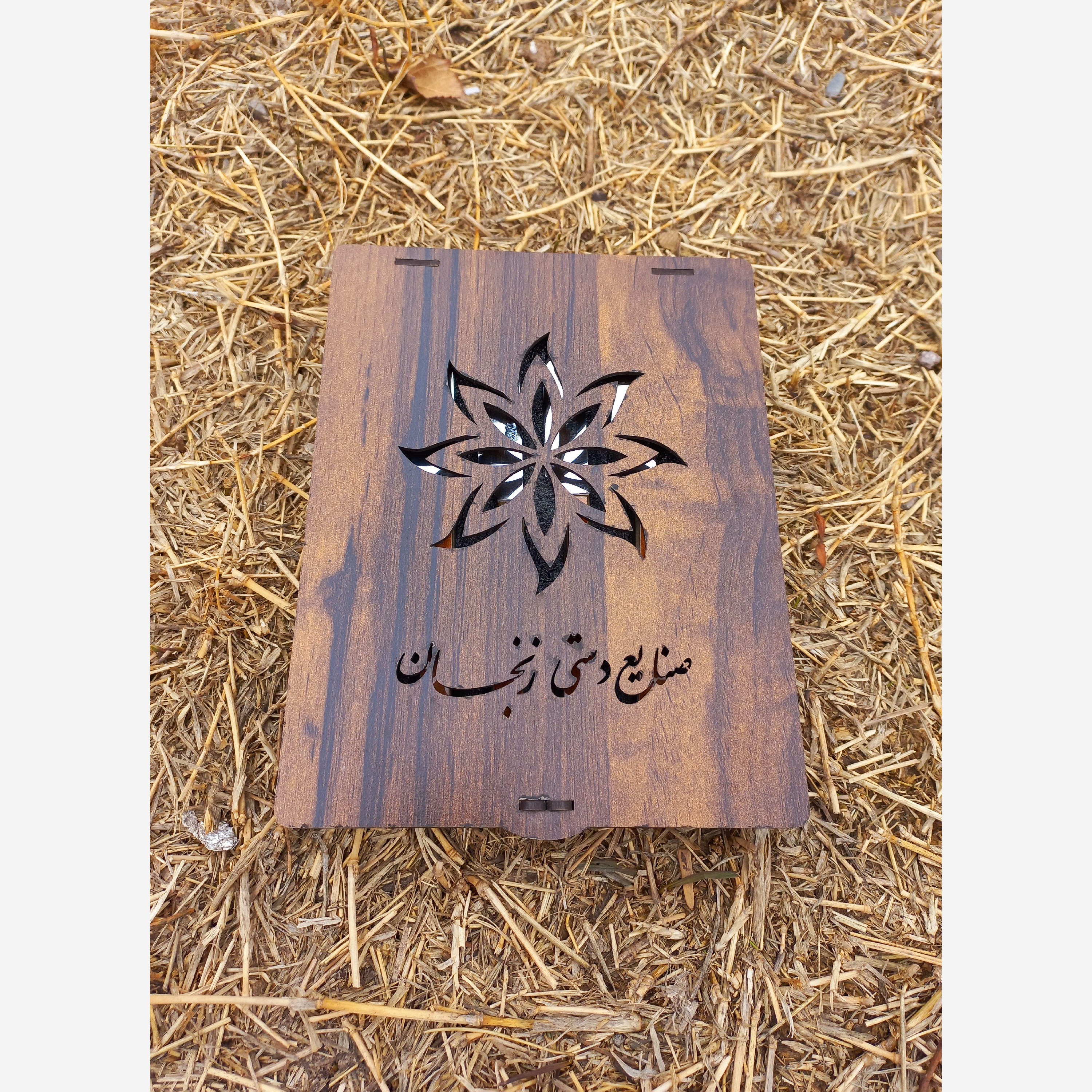 چاقوی میوه خوری زنجان ست 6تایی با جعبه