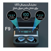 هدست بلوتوثی مدل F9 - 5 TwS 102
