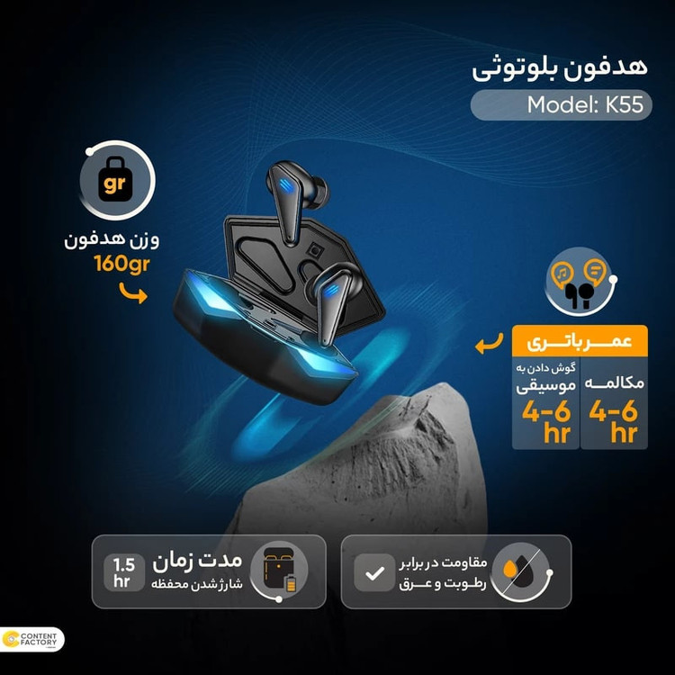 هدفون بلوتوثی مدل K55 Stereo
