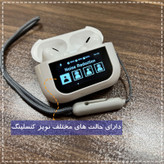 هندزفری بلوتوثی مدل AirPods Touch Noice Cancelling