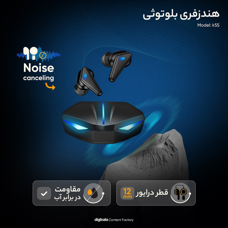 هدفون بلوتوثی مدل K55 با قابلیت حذف نویز ANC، درگاه شارژ USB Type-C، دارای کنترل لمسی روی گوشیها، حالت Gaming، مقاومت...