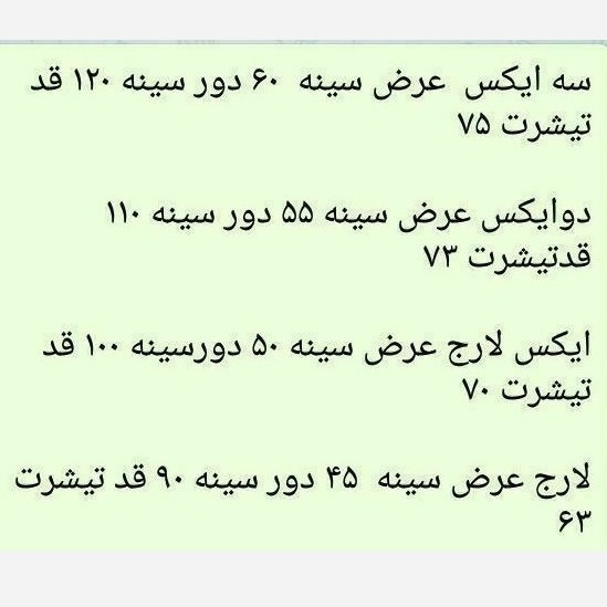 تیشرت مردانه جنس تمام نخ پنبه اصل صدرصد تضمینی جنس کیفیت عالی رنگبندی و سایز ایکس لارج و دوایکس و سه ایکس ارسال رایگان