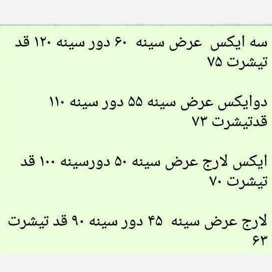 تیشرت مردانه جنس تمام نخ پنبه اصل صدرصد تضمینی جنس کیفیت عالی رنگبندی و سایز ایکس لارج و دوایکس و سه ایکس ارسال رایگان