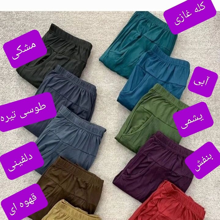 شلوار اسلش زنانه جیبدار گیاهی خارجی مارک لیدی تنخورجنس عالی فری سایز ازسایز 40تاسایز 55 از دورکمر80تا110 ارسال رایگان