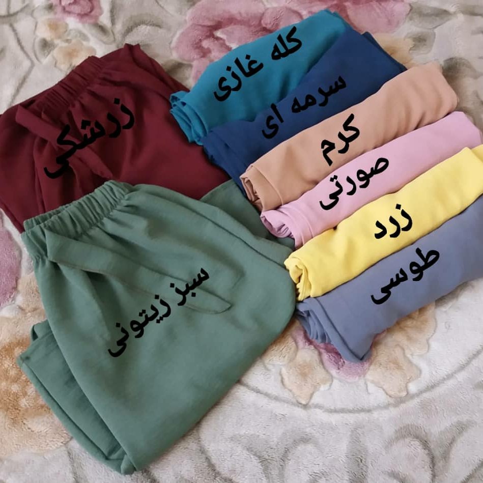 دامن شلوار ابروبادی زنانه قواره بزرگه ویژه فری سایزه فول کشه از سایز 50 تاسایز 60 میخوره به هر سایزی راحت ارسال رایگان