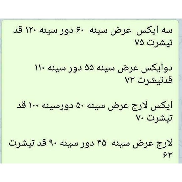 پک 6 عددی عمده تیشرت مردانه جنس تمام نخ پنبه اصل جنس عالی تک رنگ مشکی سه سایز ایکس لارج و دوایکس و سه ایکس ارسال رایگان