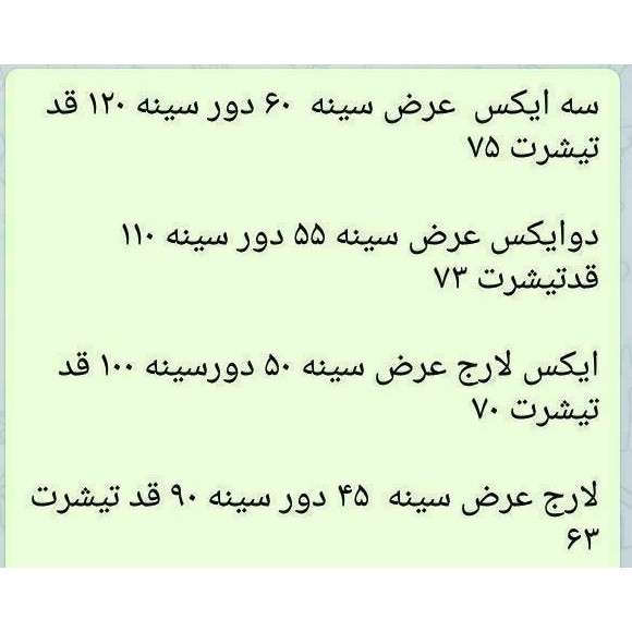 پک 6 عددی عمده تیشرت مردانه جنس تمام نخ پنبه اصل جنس عالی تک رنگ مشکی سه سایز ایکس لارج و دوایکس و سه ایکس ارسال رایگان